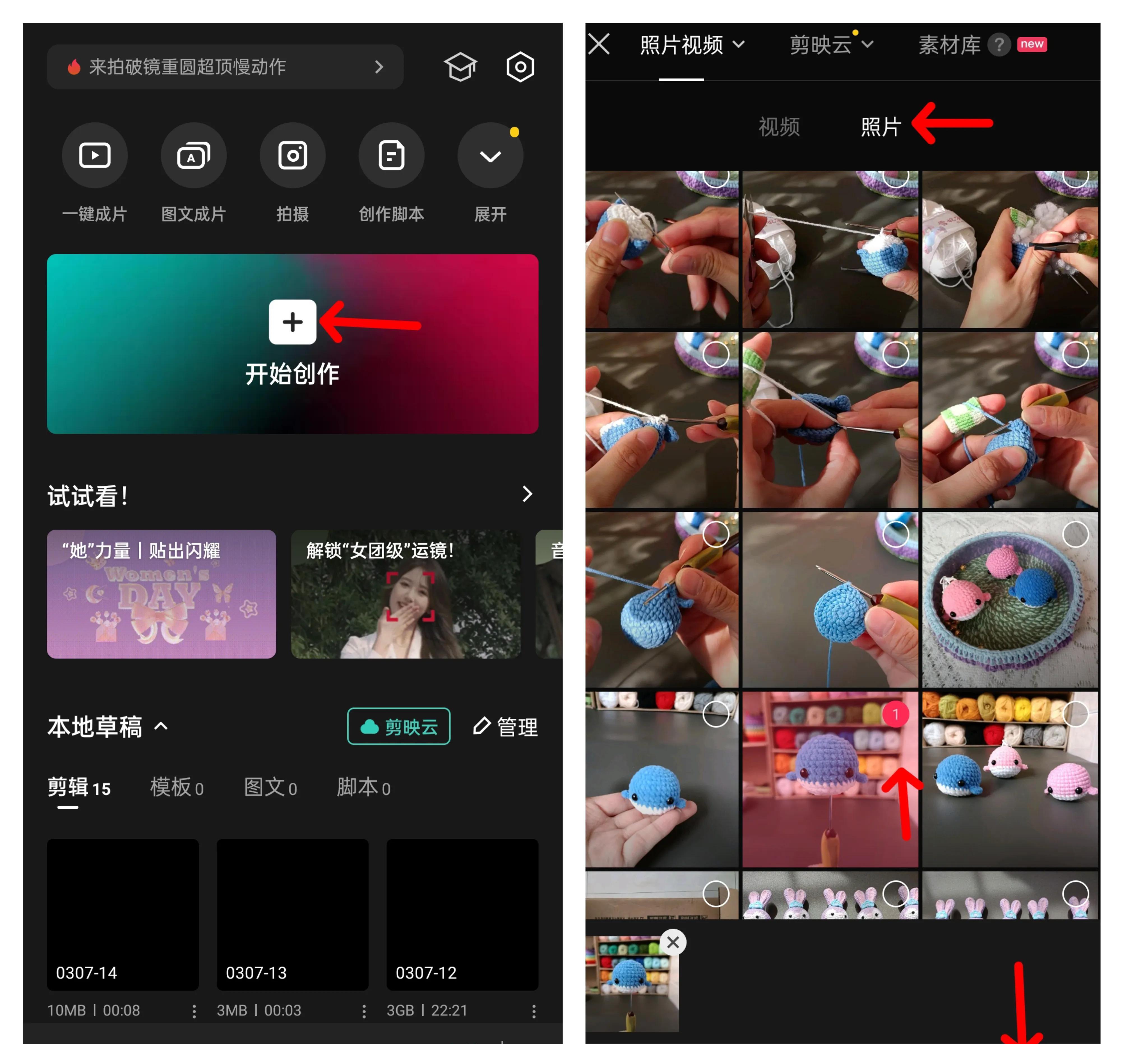 步骤一图片