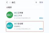 想省錢做短視頻？快看這里！