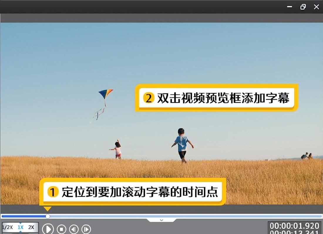 手動(dòng)添加字幕