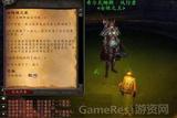 想要了解如何給玩家?guī)砩羁痰那楦畜w驗嗎？淺談游戲劇情設計