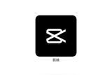 輕松學(xué)會(huì)剪映視頻剪輯，玩轉(zhuǎn)電影制作
