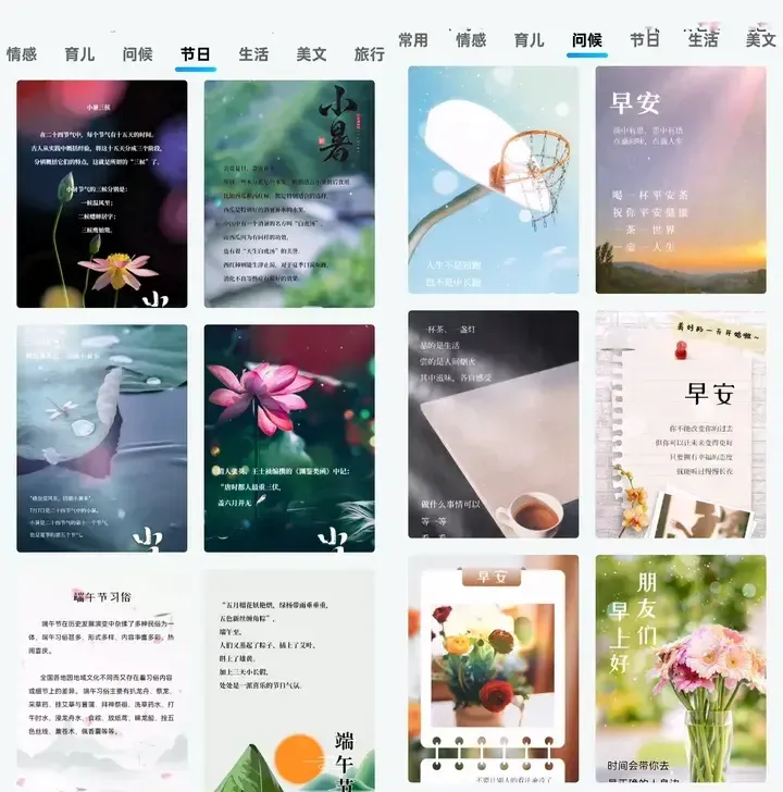 書單視頻助手