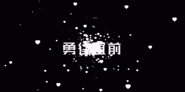 萬彩特效大師制作的視頻特效