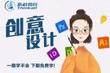 常州武進(jìn)區(qū)學(xué)影視后期技能需要多久時間？