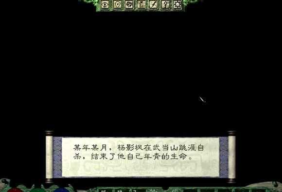 游戏图