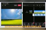 剪映常用的六個功能簡單實用#剪映基礎(chǔ)入門教程