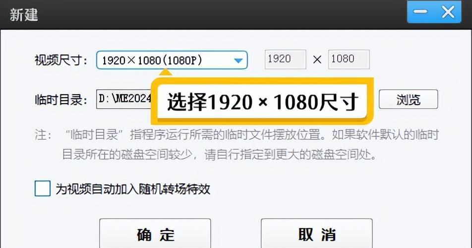 視頻剪輯