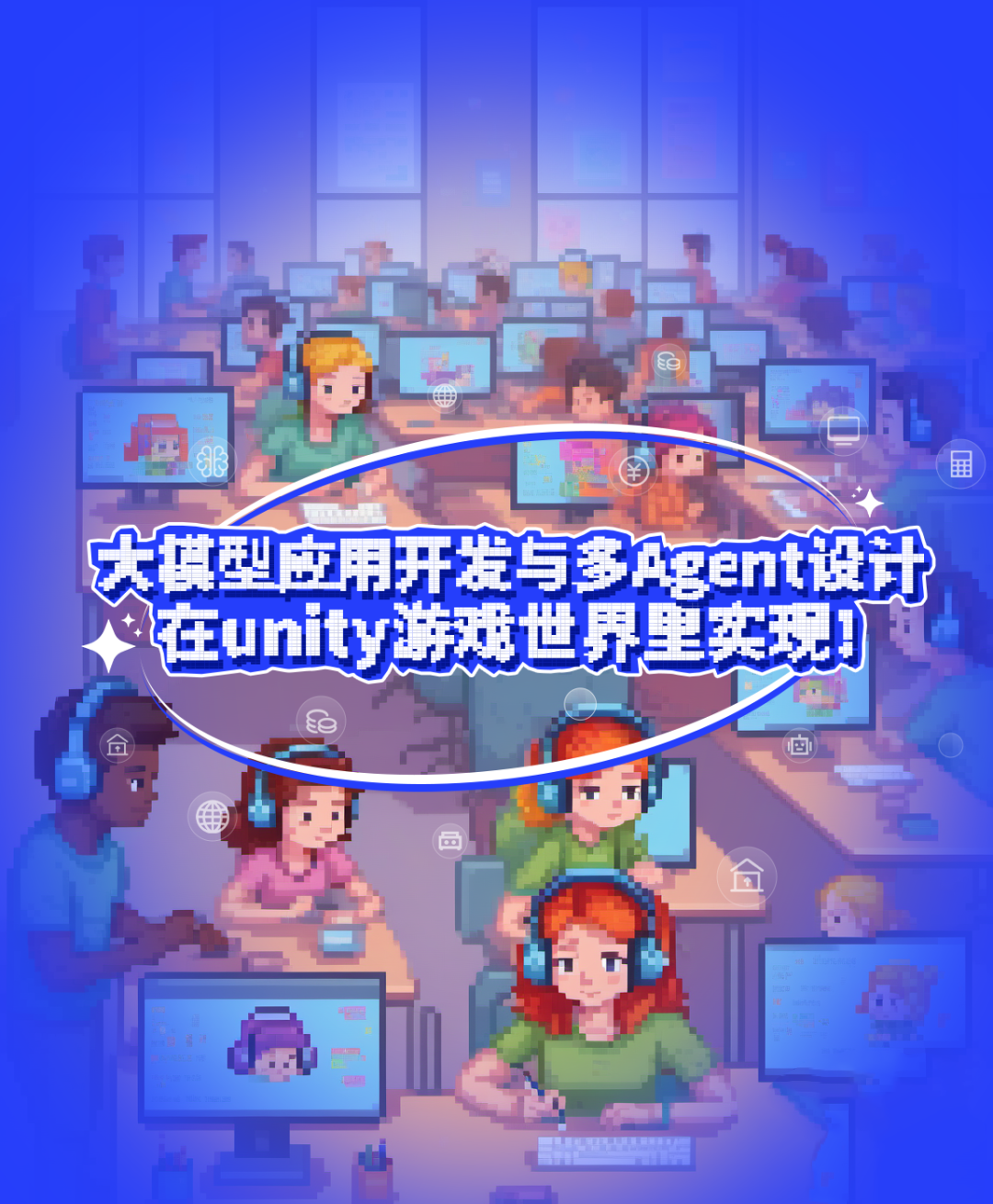 課程封面