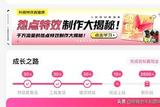 抖音特效制作新手指南，上線就有驚喜獎勵！