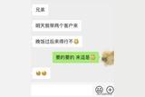 朋友免费提供装修设计 交换条件成为样板间 详情请点击咨询