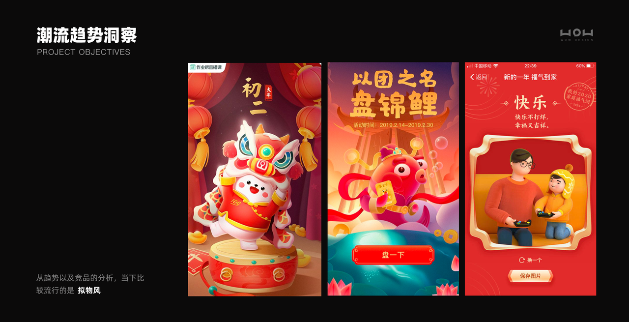 视觉定义