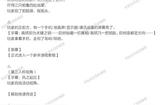 幻獸帕魯新篇章——游戲劇情策劃文本