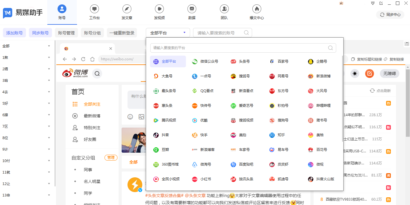 iMovie
