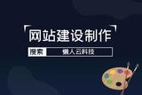 如何制作一款好玩的游戲小程序？