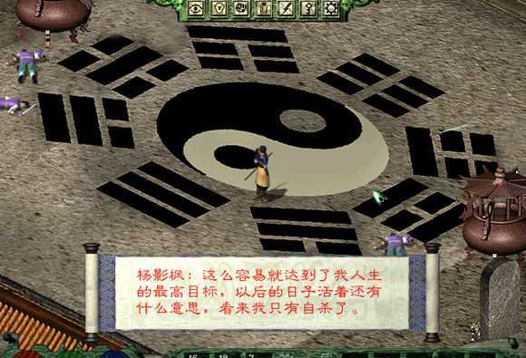 游戏图