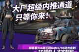 學游戲模型要學什么？如何提升進大廠機會？