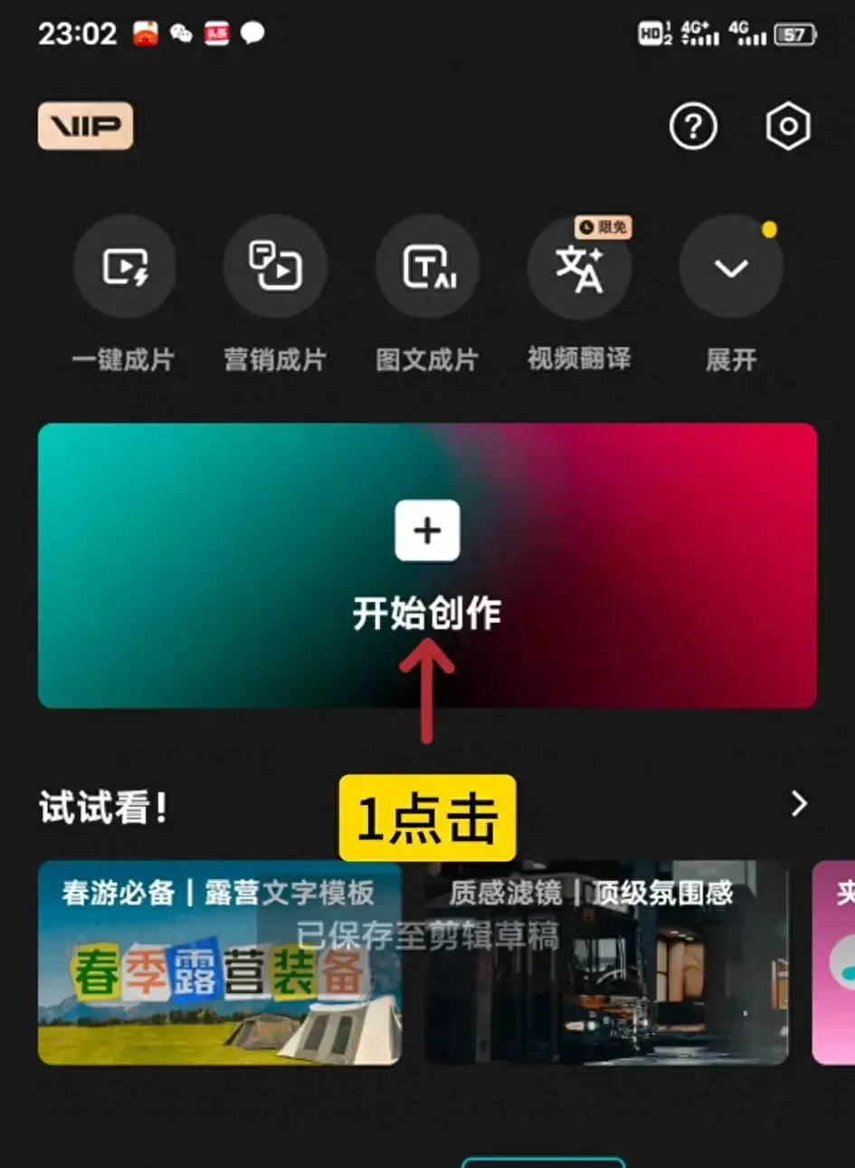 示意图