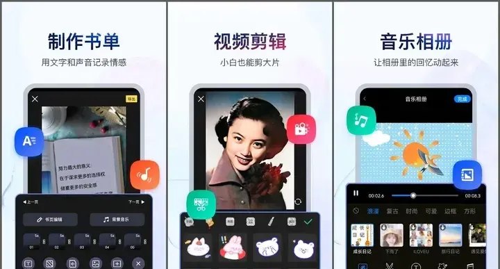 書單視頻助手