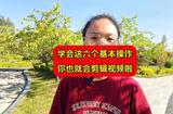 六步操作讓你輕松剪出一條完整的視頻 #經(jīng)驗分享