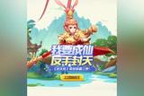 如何成為一名出色的游戲制作人？教你看懂游戲市場！