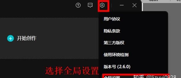 軟件優(yōu)化截圖