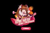 如何成為游戲制作人？從系統(tǒng)策劃的角度來看