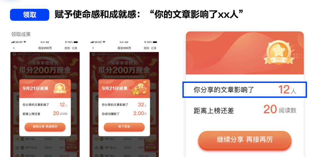 內(nèi)驅(qū)力應(yīng)用