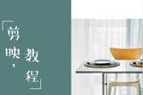 剪映操作全攻略 抖音達(dá)人必備 速來圍觀