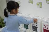 幼兒園建構(gòu)游戲如何玩出創(chuàng)新？探索智慧教育時(shí)代的樂趣