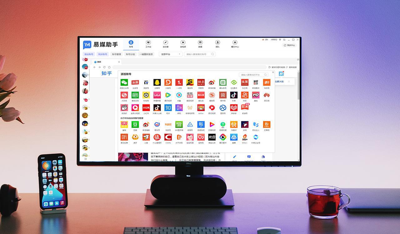 視頻剪輯軟件