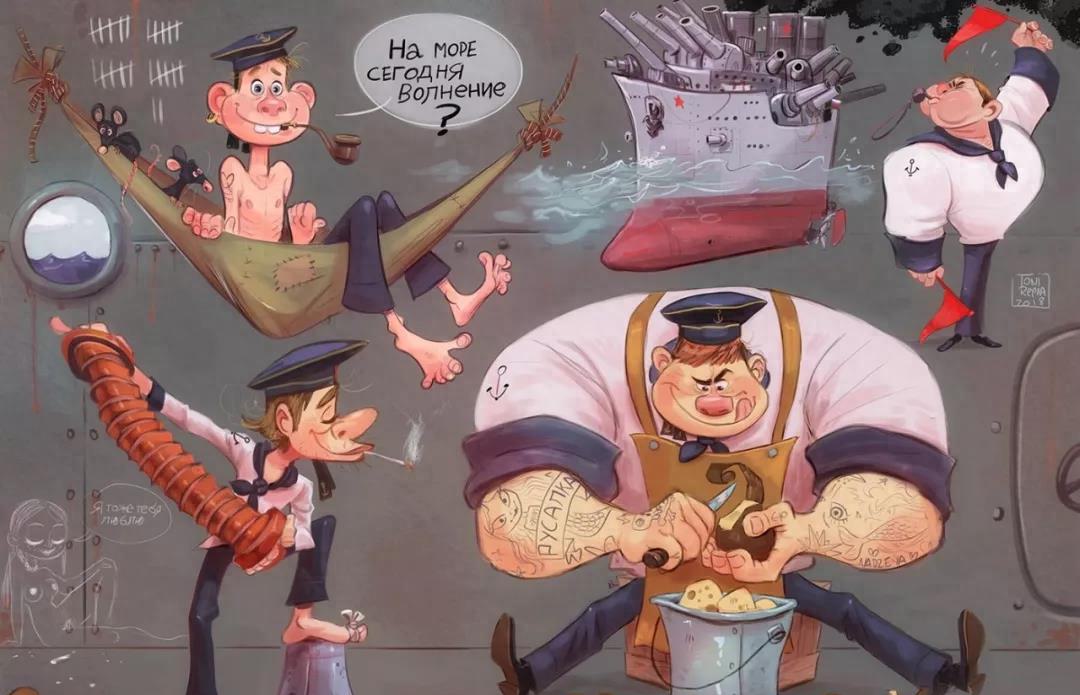 动画中的卡通人物设计