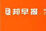 比亞迪懸賞500萬元打擊黑公關 證監(jiān)會推出科創(chuàng)板八條 英偉達全球最大市值 寧德時代調(diào)整 極星換總裁 - 火星時代教育