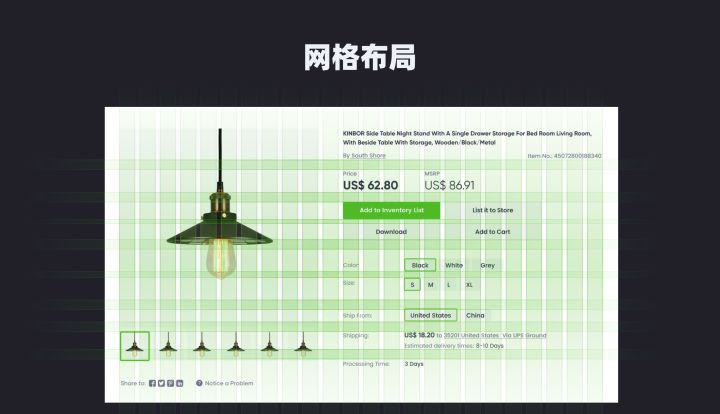 網(wǎng)格布局