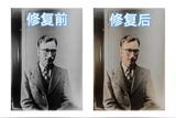 抖音火熱AI修復(fù)照片技巧揭秘，數(shù)百萬(wàn)網(wǎng)友淚目，趕緊試試！