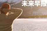 全球市值最高公司现状|华为AI算力获突破|未来人形机器人|Beats Pill新品发布