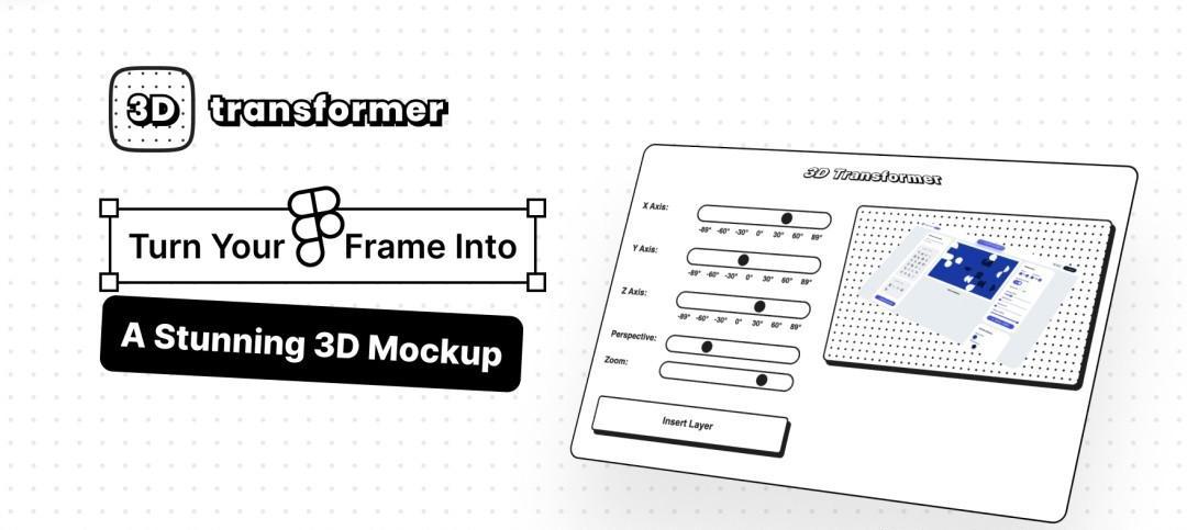 3D透视工具