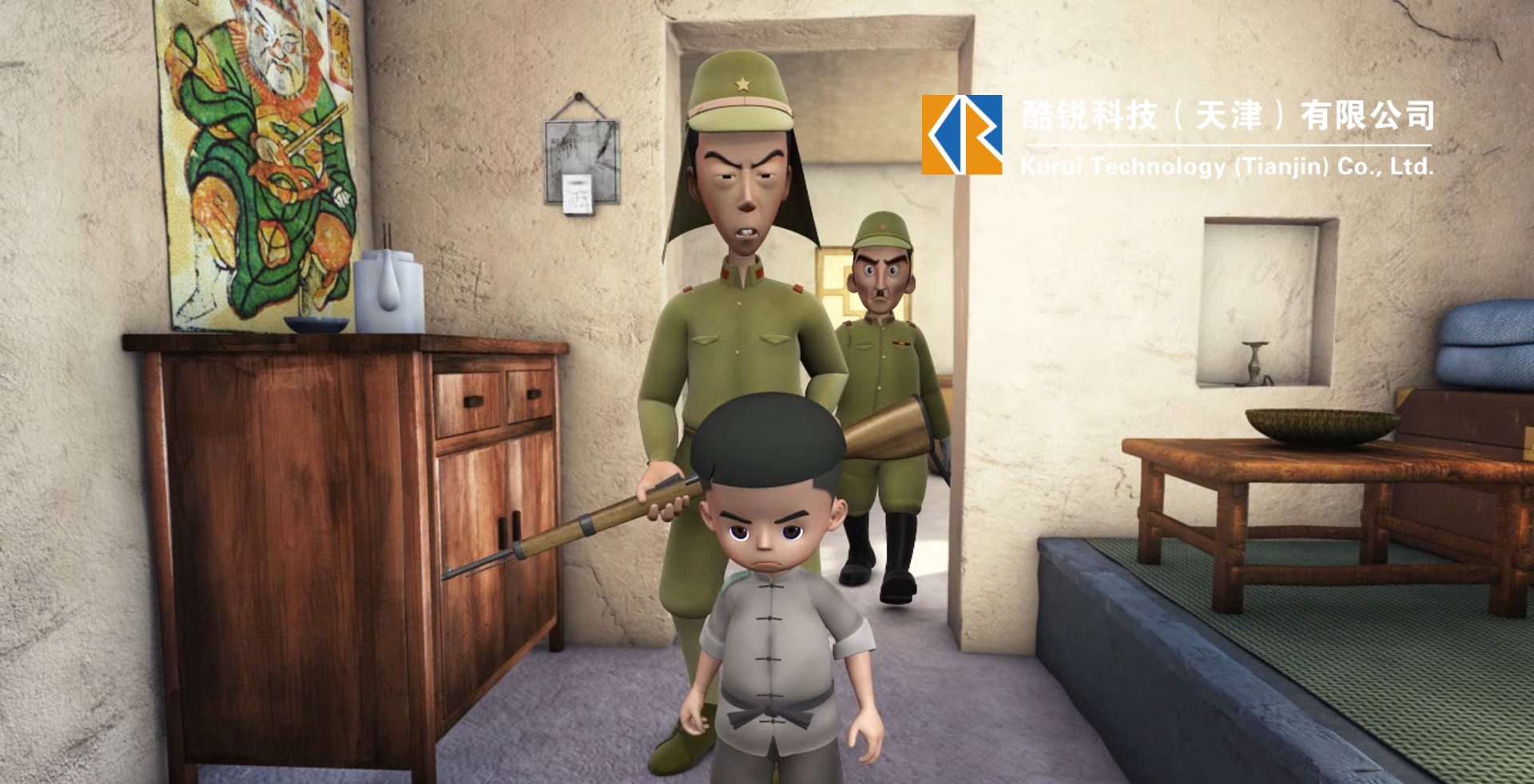 動漫設(shè)計(jì)
