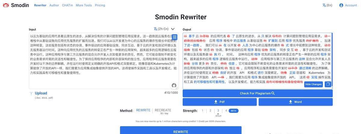Smodin 界面