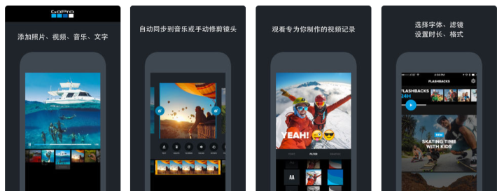 Quik软件截图