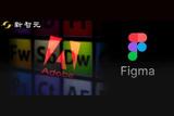 屠龙少年变恶龙？Adobe 200亿豪掷Figma，设计圈炸锅了