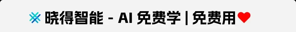 Runway新模型登场