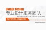 怎樣才能讓H5頁面看起來更吸引人？這幾招設(shè)計技巧了解一下