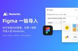 國產(chǎn)設計軟件崛起，性能是關鍵 | 火星時代教育