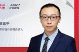 AIGC时代，设计软件的未来在哪里?丨探讨AIGC X 企业服务