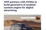 全球最强广告进化记，WPP与NVIDIA强强合作！