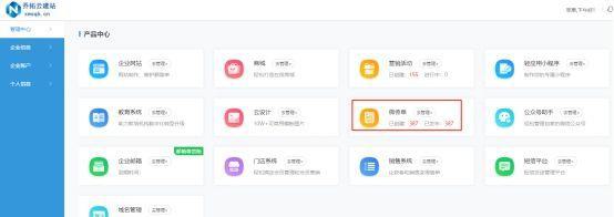 H5模板搜索結(jié)果