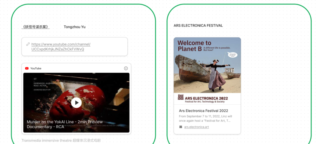 youtube的视频可以直接拖上来