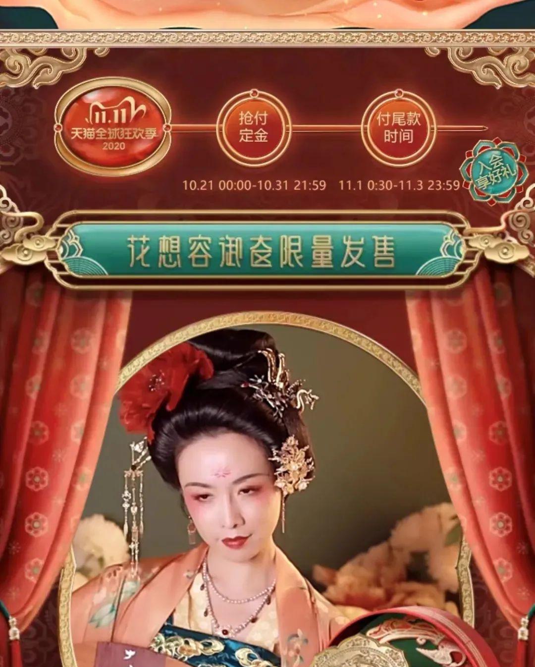 电商页面设计15