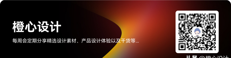 分享總結(jié)示意圖