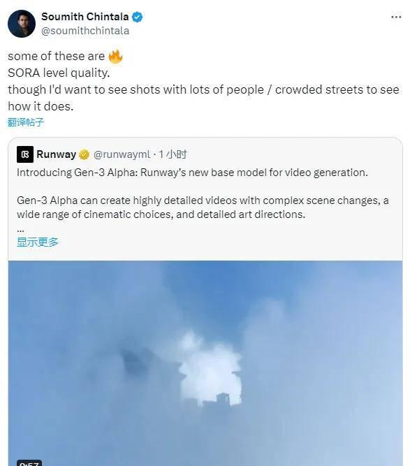 Runway視頻生成效果